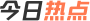 pcb產(chǎn)品中心